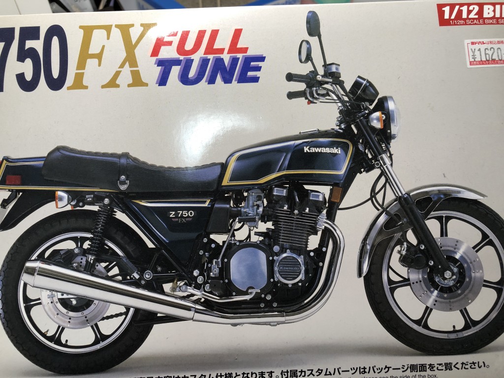 1/12 カワサキ Z750FX（フルチューン）製作記Part.1【アオシマ】 - Yu 