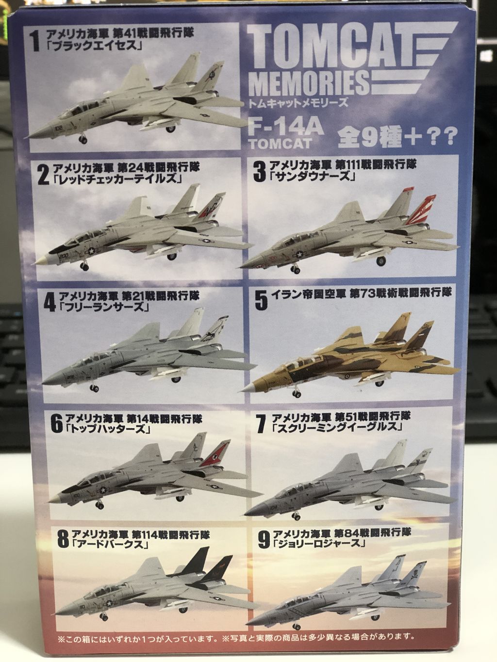 新作 人気 エフトイズ F-toys 1 144 F-14A トムキャット vrfilms.in